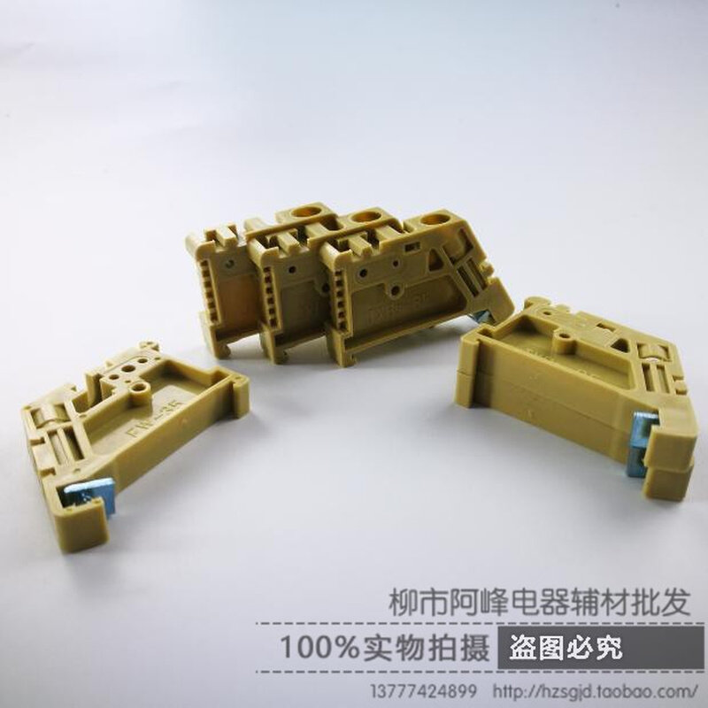 。SAK-EW35 JXB接线端子终端固定件 SAK系列挡板 C45导轨固定件
