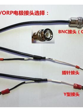 PH电极 K-5600配套PH电极 2002配套PH电极 PH值探头 ORP电极