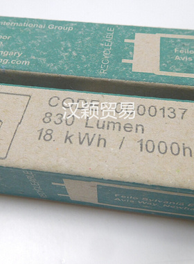 。喜万年SYLVANIA F14W/33-640 F14/133 F14/840长度对色光源灯管