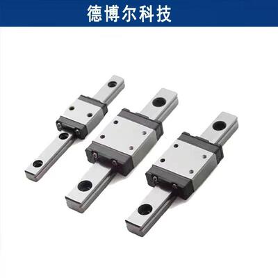 精密两孔微小型线轨滑块直线导轨MGN5C SSEB6 LWL5 MR5M 滑动导轨