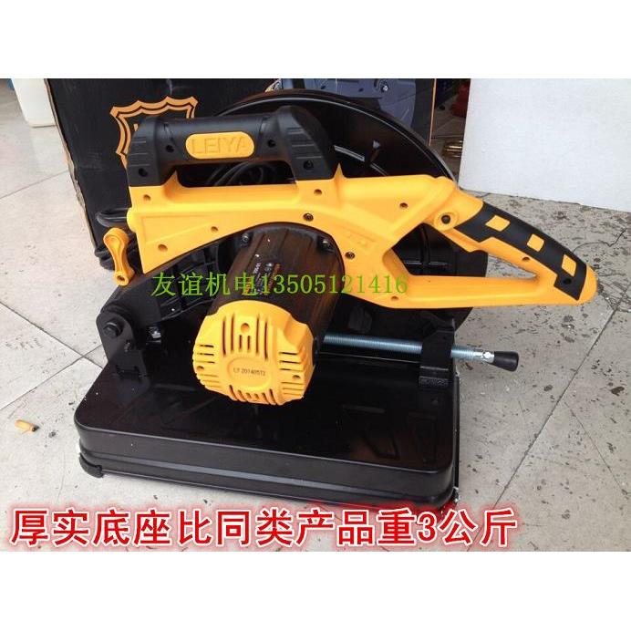 正品美国雷亚355钢材14寸切割机350-01介铝合金木型材圆角铁3100W