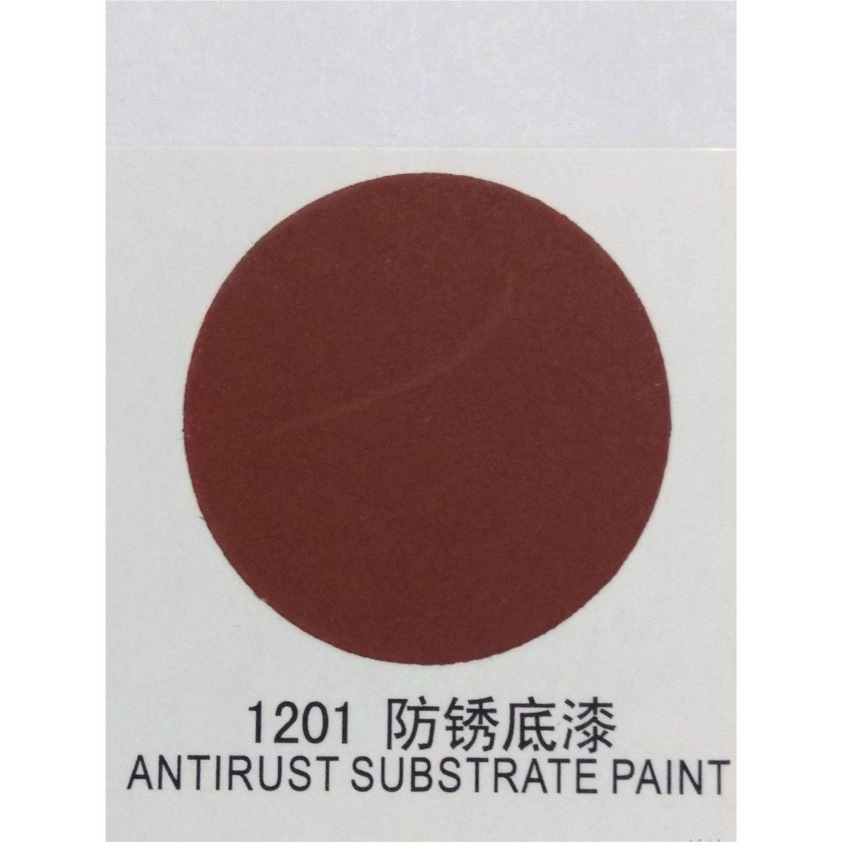 三和手摇自喷漆防锈底漆1201# 铁红色手摇自动喷漆哑光快干铁红漆