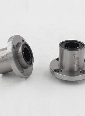 嵌入式圆法兰直线轴承LMFP6 8 10 12 13 16 20 25 30 35 4050UU短