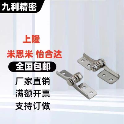 HFK61/66/51/56-20/30/45/04/08/L/R制动扭矩铰链 任意角度定位型