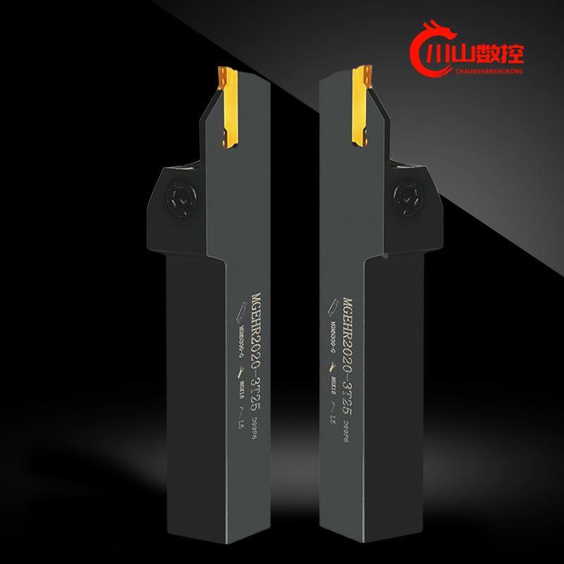 数控刀杆外圆槽刀MGEHR2020-3T切槽切断割刀车床刀具加长加硬16柄