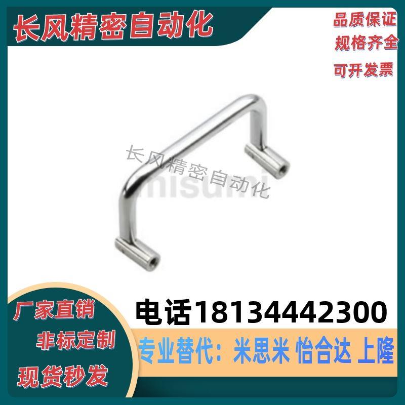 XAL61-D6-L60/L70/L84/L90/L100/L120-H44可折叠型51圆形56拉手66