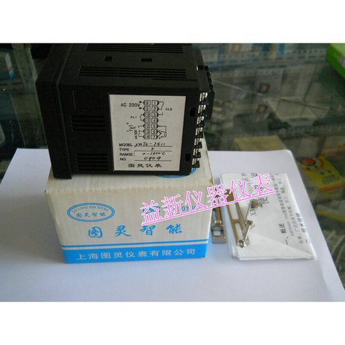 。智能表 智能温控表XMTD7411 上海图灵 温控仪 温度表