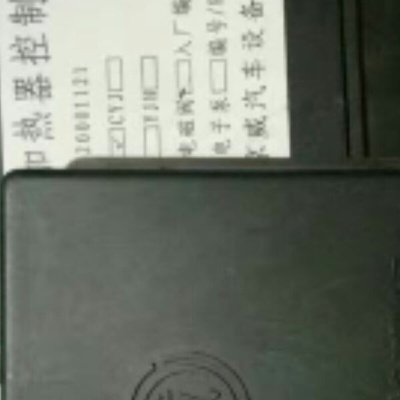 。徐工浦元中联吊车暖风控制盒加热器控制盒加热控制器代码200011