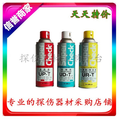 。码科泰克U-T探伤剂/清洗UR-T显像UD-T渗透UP-T