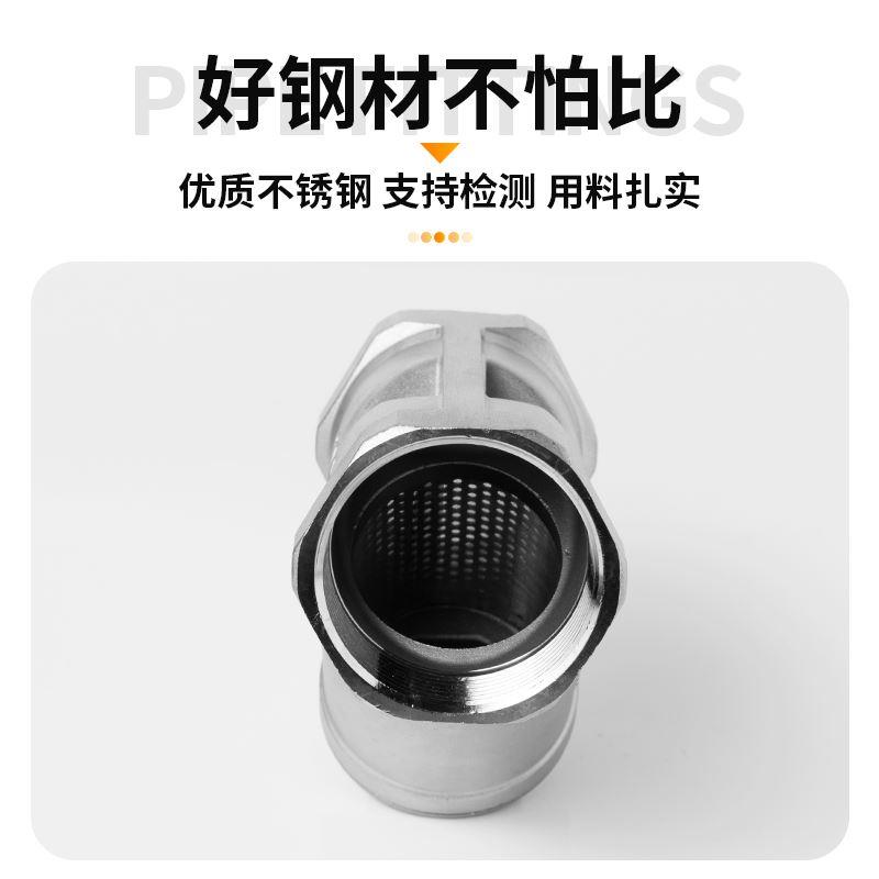 304不锈钢Y型过滤器管道滤网内螺纹丝扣80目网式阀门4 6分dn40 50