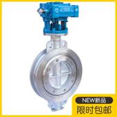 316不锈钢对夹硬密封涡轮蝶阀80铸钢硬密封对夹蝶阀 304 D373H