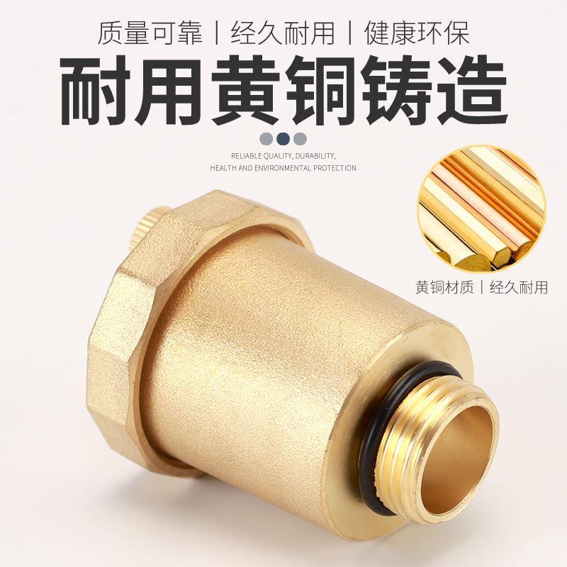 自动排气阀dn15 20 25自来水暖气阀4分6分1寸立式地暖放气阀黄铜图片