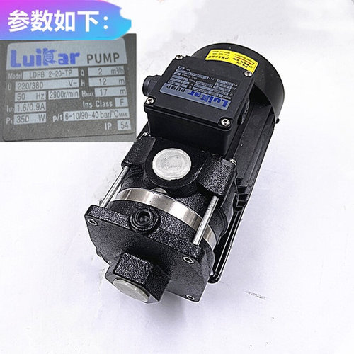 。火花机离心泵循环油泵高压冷却泵洛凯LDBP2-20-TP不锈钢卧式泵3