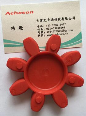 ROTEX GS 38梅花弹性体垫圈/减震缓冲胶块/Spider/pur/GS38联轴器