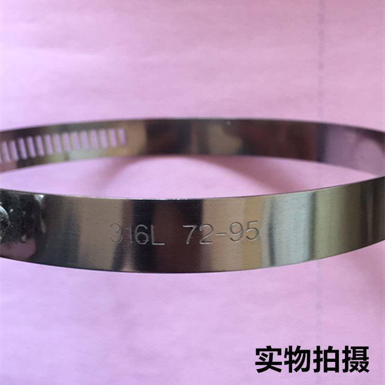 不锈钢喉箍 118-140mm 全201 304 316 316L卡箍 管箍抱箍美式管夹