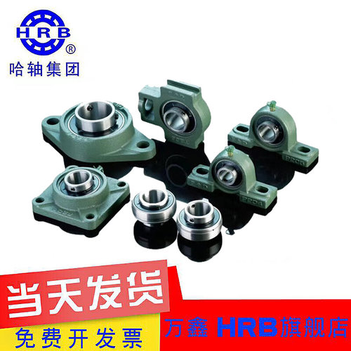 。外球面轴承座K205 K206 K207 K208 K209 K210 K211 K509 K506