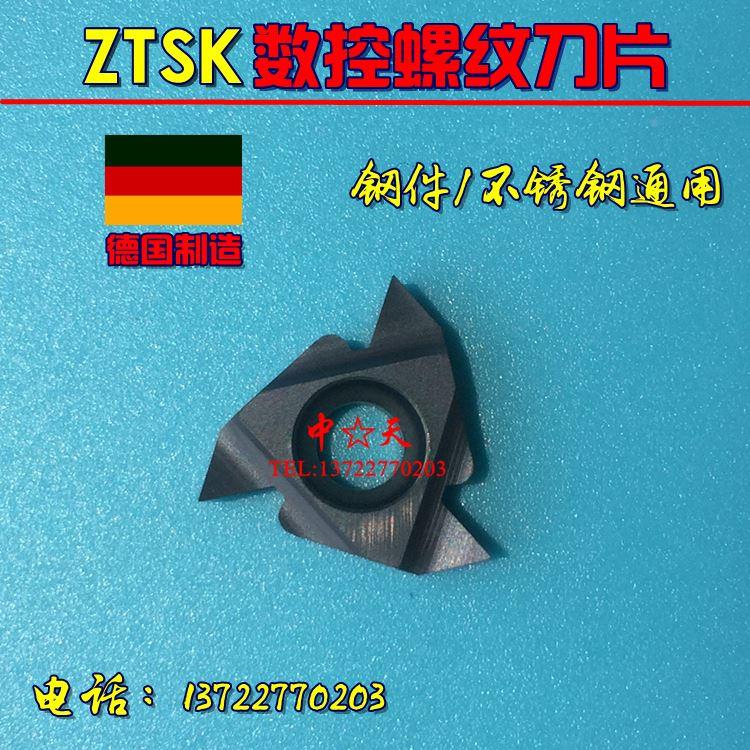 德国ZTSK 内外螺纹刀片 16 ER IR NR 1.0-6.0 AG60 AG55