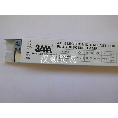 。3AAA电子镇流器YZ-324EAA T5HO灯管3X24W 24W一拖三荧光灯电牛