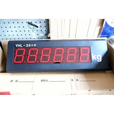 。上海耀华XK3190YHL-3大屏幕汽车衡地磅无线大屏幕外接3寸显示器