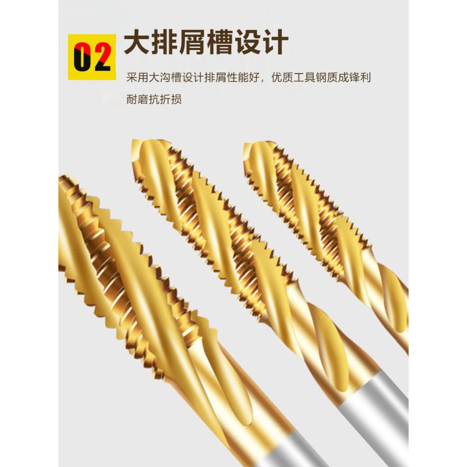 镀钛含钴机用丝锥先端直槽丝攻不锈钢专用螺旋攻牙m3m4m5m6m8m10