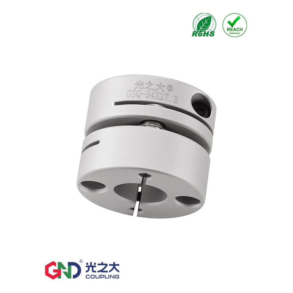 光之大联轴器 GSQ  高强度铝合金单膜片单杯头联轴器伺服电机夹紧