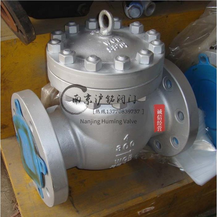 H44H-150LBC碳钢美标单向阀ASME旋启式止回阀WCB铸钢法兰ANSI磅级