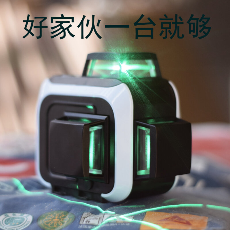 。红外线激光水平仪器高精度绿光12线便携新款强光自动调平木工工,工业油品/胶粘/化学/实验室用品,烧杯/烧瓶,淘宝优惠券,粉丝福利购,淘宝优惠卷