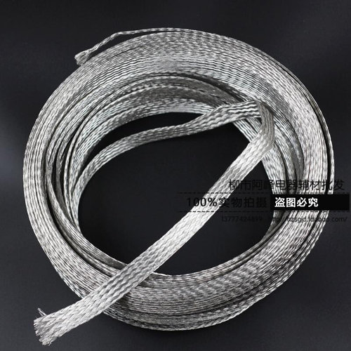 。导电带斜纹接地线/连接线/铜镀锌锡编织带2.5MM/跨接线/2.5平方