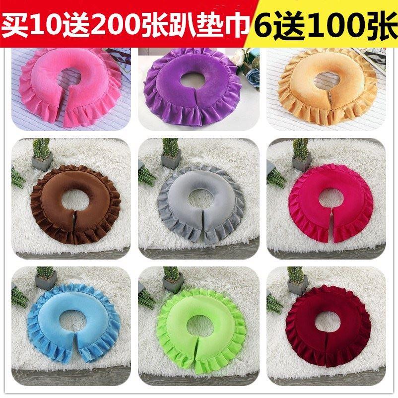 美容院趴枕脸垫头枕可拆洗圆形U型枕头 按摩推拿美容床趴趴枕洞枕