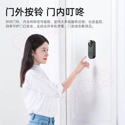 涂鸦WiFi智能可视门铃手机远程充电监控免打孔家门摄像头电子猫眼