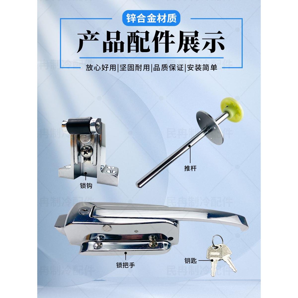 1179冷库门锁冻库半埋门锁凸门可调节大门把手锁烘箱烤箱门拉手锁