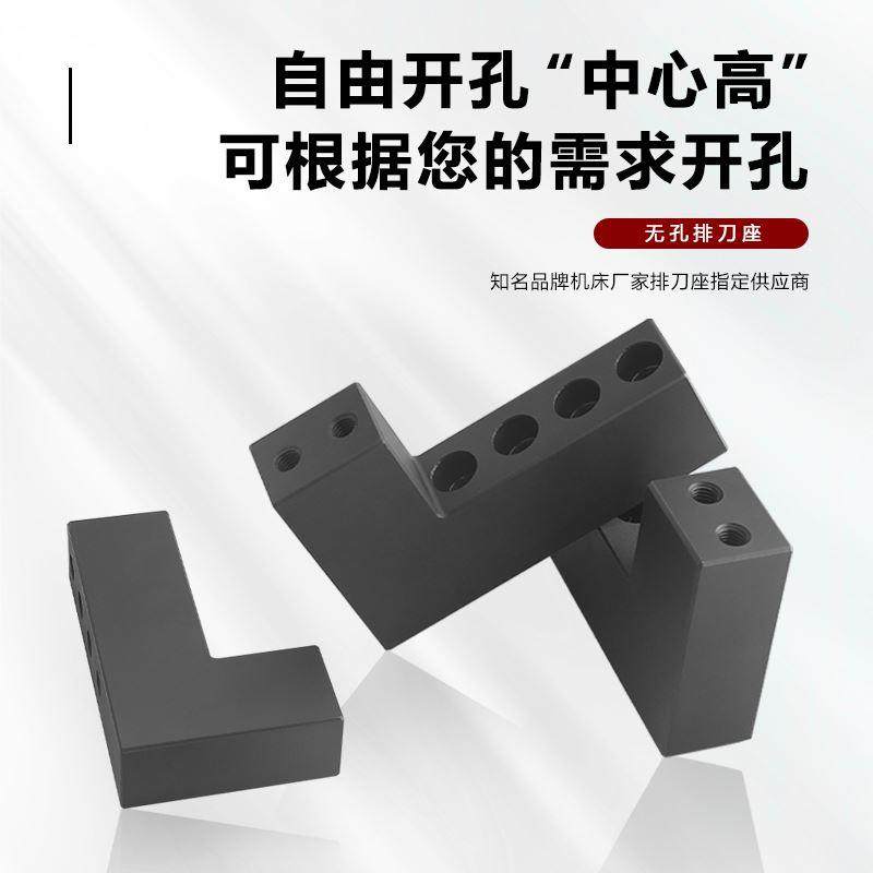 非标无孔自由中心高数控车床排刀架钻孔排刀座排刀刀座U钻排刀架,宠物/宠物食品及用品,宠物推车,淘宝优惠券,粉丝福利购,淘宝优惠卷