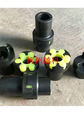 ML梅花弹性联轴器LM梅花联轴器ML4 ML5ML6ML7ML8 ML9ML10厂家直销