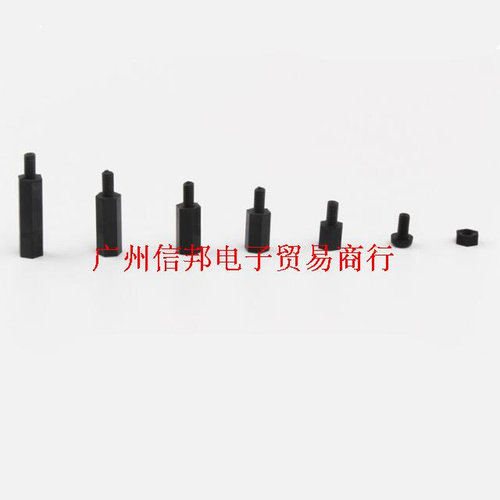 。M3 黑色 尼龙螺丝螺母六角隔离柱套装 180PCS 盒装