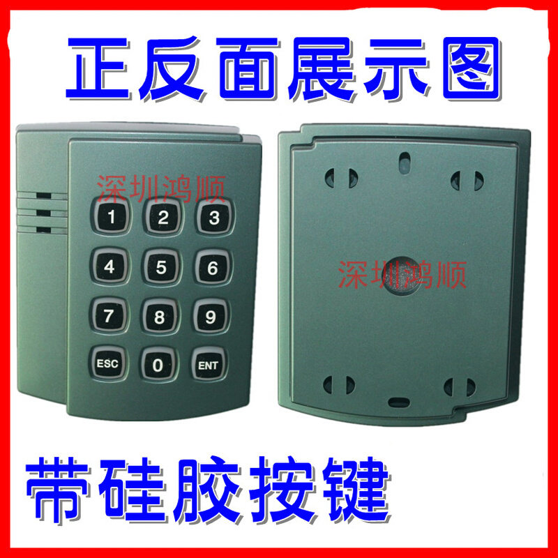 。C127 IC卡ID卡带密码键盘读卡器 读头 感应器 发卡器电子塑胶外