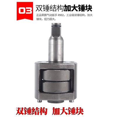 荣鹏R902气动冲击扳手1/2小风炮7445大扭力风扳机7431气动工具901