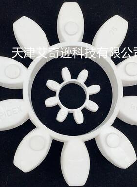 德国SPIDEX19/24/28/38/42白色48/55/65/75/90缓冲垫弹性体Germay