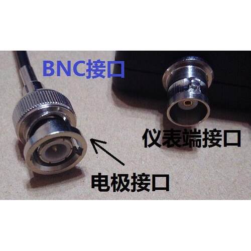 E-201PH复合电极 PH电极 PH传感器