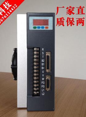 4.3KW 180ST-M27015伺服电机+伺服驱动器套装 27N.M 替代迈信广数