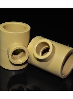 中财管道PPR家用咖喱色 黄色PPR异径三通4分6分管件dn20-dn110