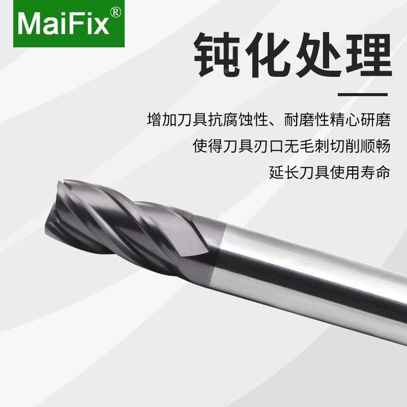 MaiFix45度圆鼻铣刀4刃钨钢合金R角牛鼻刀cnc数控加工中心立铣刀