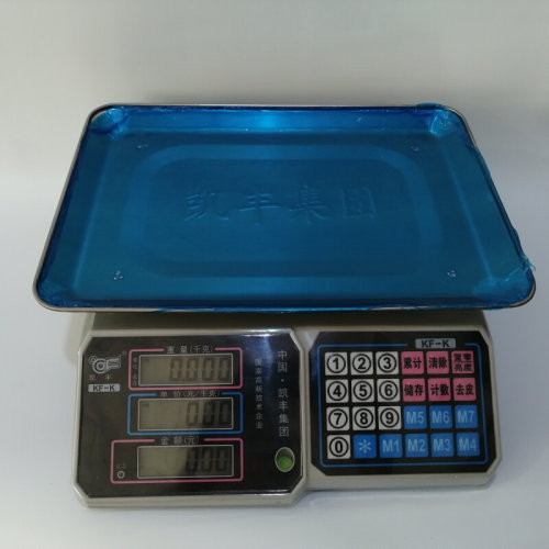 。电子称凯丰KF-K型30KG电子计价秤买菜水果称商用商店食品称重包