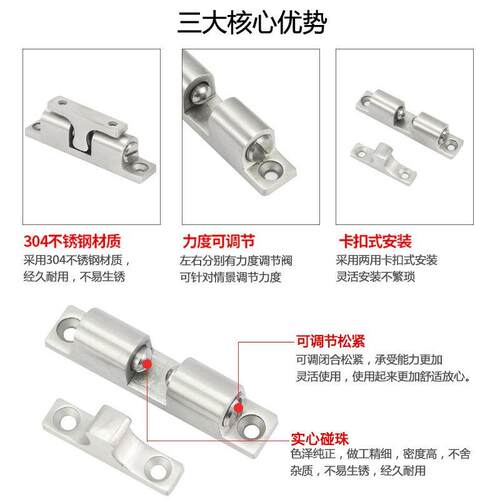 BCASS32/43/50/70 BCAS BCASD 304/316不锈钢球形扣 锌合金门碰C-