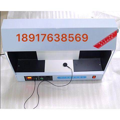 【天津光学】YB-II澄明度检测仪/ 澄明度 YB-2A澄明度检测仪 现货