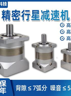 卓蓝精密伺服行星减速机PLF160可配180法兰伺服电机高精度高刚性