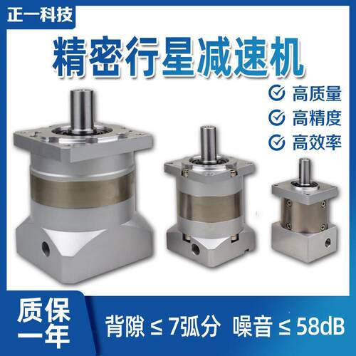 卓蓝精密伺服行星减速机PLF160可配180法兰伺服电机高精度高刚性