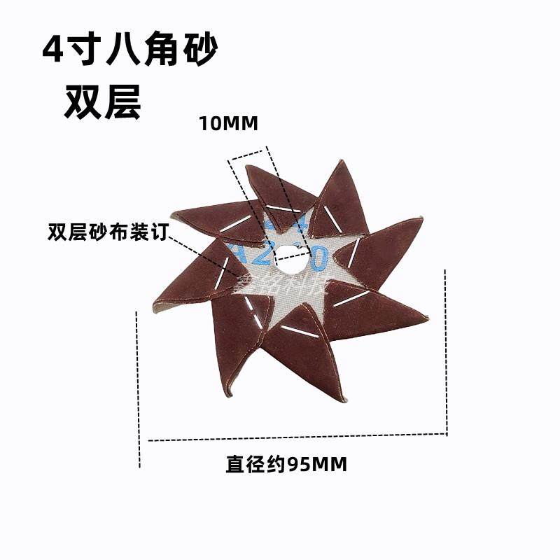 耐磨八角砂纸双层单层4寸6寸八瓣砂纸片木工雕刻打磨缝隙毛刺抛光,鲜花速递/花卉仿真/绿植园艺,洒水/浇水壶,淘宝优惠券,粉丝福利购,淘宝优惠卷