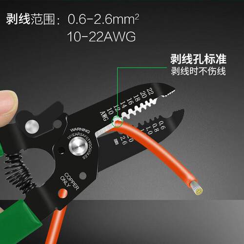 老A 手动剥线钳多功能电工打线钳剥皮器剥线器剪线钳光纤拨线钳子