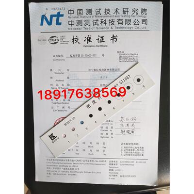 DV-9黑白密度片密度计/DV-9A /DV-13黑白密度片 密度计用密度片