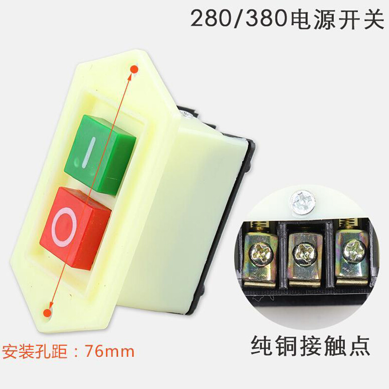 。启动按钮开关LC3-10A 380v台钻砂轮机开关按钮220v绞肉机钻床开